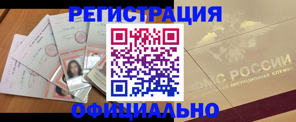 найти адрес прописки в Касли